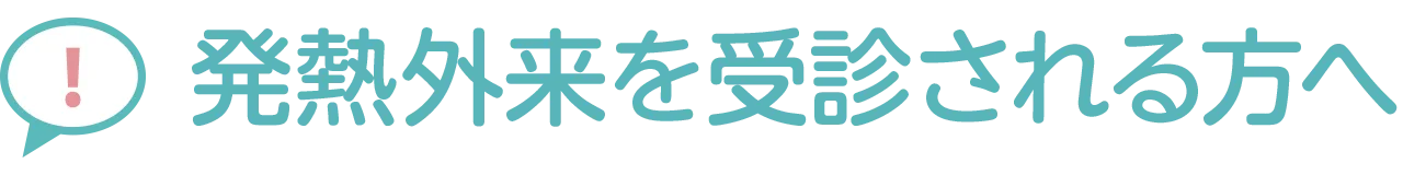 新着情報